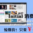2020年今晚澳门开奖结果